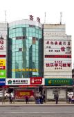 Туры в отель GreenTree Zhixuan Hotel (Fuzhou Sanfang Qixiang Nanmendou Subway Station)