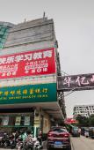 Туры в отель GreenTree Zhixuan Hotel (Fuzhou Sanfang Qixiang Nanmendou Subway Station)