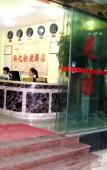 Туры в отель GreenTree Zhixuan Hotel (Fuzhou Sanfang Qixiang Nanmendou Subway Station)