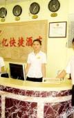 Туры в отель GreenTree Zhixuan Hotel (Fuzhou Sanfang Qixiang Nanmendou Subway Station)