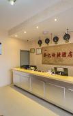 Туры в отель GreenTree Zhixuan Hotel (Fuzhou Sanfang Qixiang Nanmendou Subway Station)