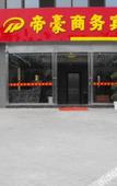 Туры в отель Yunzhishang Hotel