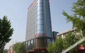 Туры в отель Chang'an International Hotel