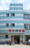 Туры в отель Chaolv 98 Hostel (Shanghai University)