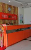Туры в отель Chaolv 98 Hostel (Shanghai University)