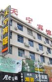 Туры в отель Luoyang Tianyu Hotel (Dawei City Wangfujing)