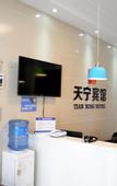 Туры в отель Luoyang Tianyu Hotel (Dawei City Wangfujing)