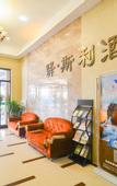 Туры в отель Yisli Hotel