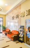 Туры в отель Yisli Hotel
