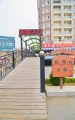 Туры в отель Yisli Hotel