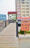 Туры в отель Yisli Hotel