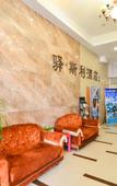 Туры в отель Yisli Hotel