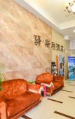Туры в отель Yisli Hotel
