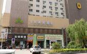 Туры в отель JI Hotel (Lanzhou Zhongshan Bridge Zhangye Road Pedestrian Street)