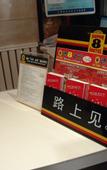 Туры в отель Super 8 Collection Hotel (Lanzhou Railway Station Hongxingxiang Subway Station)