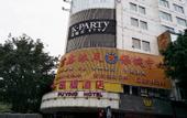 Туры в отель Fuying Hotel