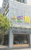Туры в отель Siji Xiaozhu Boutique Hotel (Qiandeng Lake)