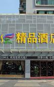 Туры в отель Siji Xiaozhu Boutique Hotel (Qiandeng Lake)