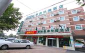 Туры в отель GreenTree (Jining Railway Station)