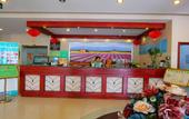 Туры в отель GreenTree (Jining Railway Station)