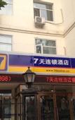 Туры в отель Huanpeng Holiday Hotel (Tianjin Haihe East Road Wanda Center Branch)