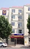 Туры в отель Huanpeng Holiday Hotel (Tianjin Haihe East Road Wanda Center Branch)
