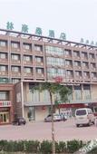 Туры в отель GreenTree Business Hotel (Tianjin Meijiang Convention Center)