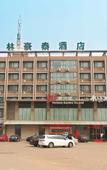 Туры в отель GreenTree Business Hotel (Tianjin Meijiang Convention Center)