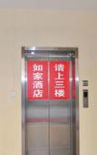 Туры в отель Homeinn · neo (Tianjin Xihu Dao Snack Street Baiti Road)