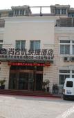 Туры в отель Shankee Express Hotel (Tianjin Tanggu Railway Station)
