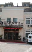 Туры в отель Shankee Express Hotel (Tianjin Tanggu Railway Station)