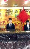 Туры в отель Vienna Hotel Tianjin Beichen District Government Guoyuan South Road Subway Station