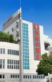 Туры в отель Chongqing Miguel · Jinyao Hotel