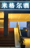 Туры в отель Chongqing Miguel · Jinyao Hotel
