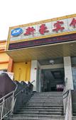 Туры в отель Xinhao Fashion Hotel