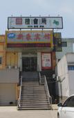 Туры в отель Xinhao Fashion Hotel