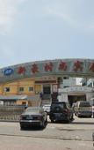Туры в отель Xinhao Fashion Hotel