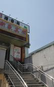 Туры в отель Xinhao Fashion Hotel