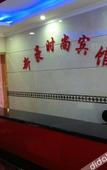 Туры в отель Xinhao Fashion Hotel
