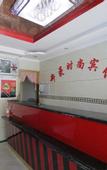 Туры в отель Xinhao Fashion Hotel