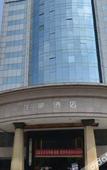 Туры в отель LongWei Hotel (Chengdu University Games Sports Center Longwei Building)