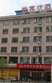 Туры в отель Thank You Inn Dongyan Guangsha College