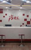 Туры в отель Shankee Express Hotel (Huanghua Nandagang Jinsheng Plaza)