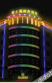 Туры в отель Hirsman Guangzhou (Guangzhou North Railway Station)