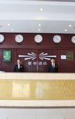 Туры в отель World Smart Hotel (Qingdao North Station Zhenhua Road Subway Station)