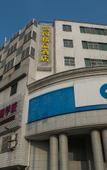 Туры в отель weige Boutique Hotel