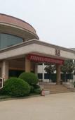 Туры в отель Huanghe State Guest House Of Henan