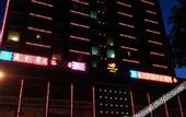 Туры в отель Jingdian Hotel