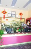Туры в отель Shengyuan Hotel