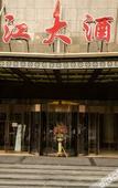 Туры в отель Urumqi Zhejiang Hotel (Urumqi Changjiang Road Dehui Wanda Branch)